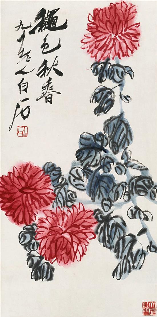 秋色秋香 齐白石 69.5×34.5cm 1950年 北京画院藏